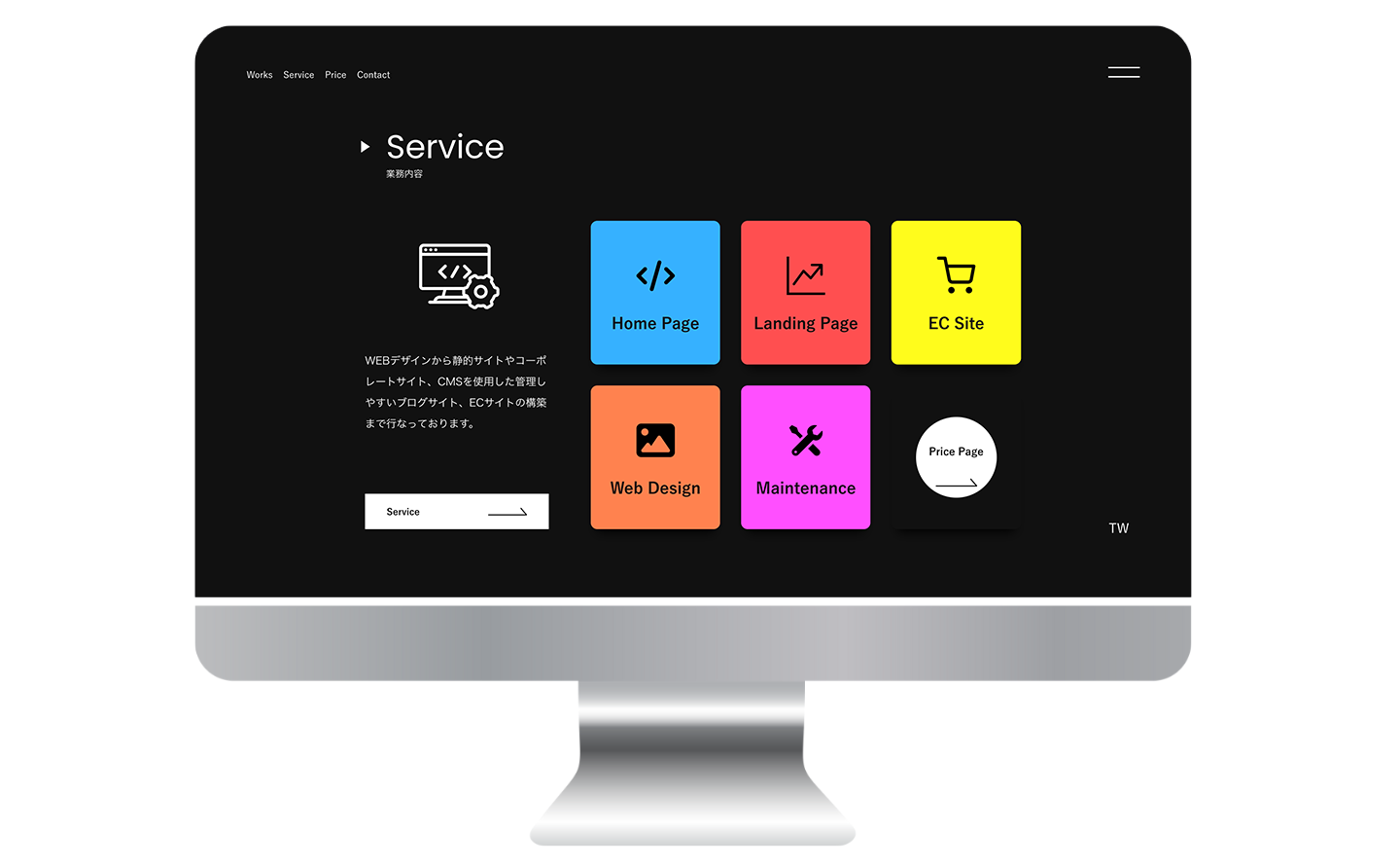 Classic Portfolioサイト