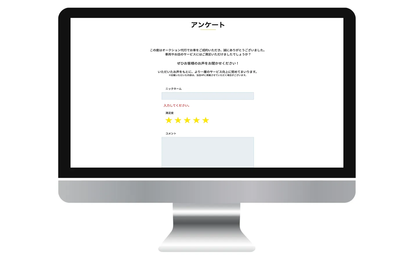 自動車販売会社　コーポレートサイト