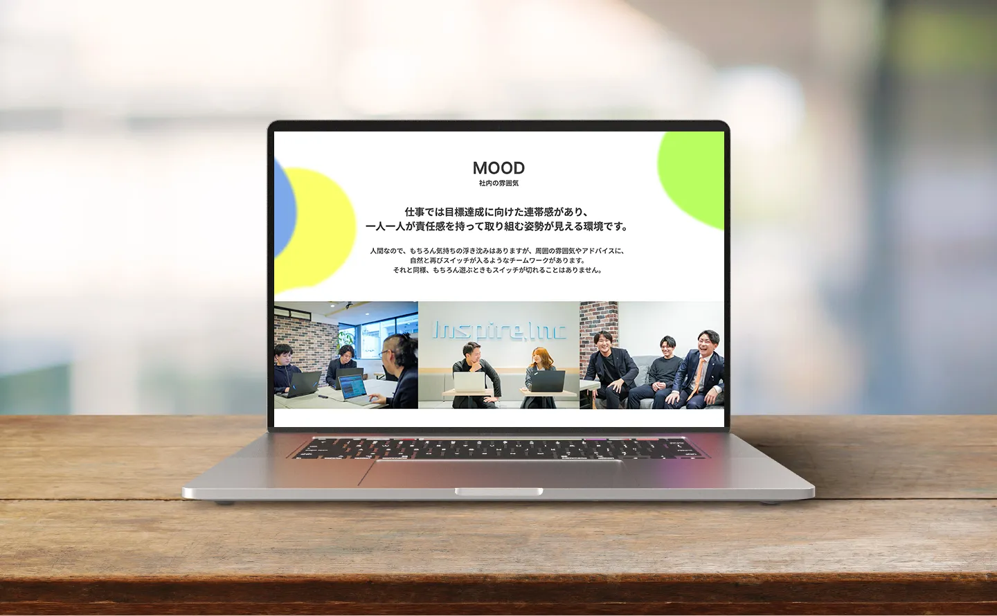 映像制作会社 リクルートサイト